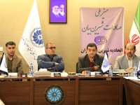 میز ملی صادرات شیرین بیان با حضور مسئولان کشوری و استانی در اتاق بازرگانی شیراز